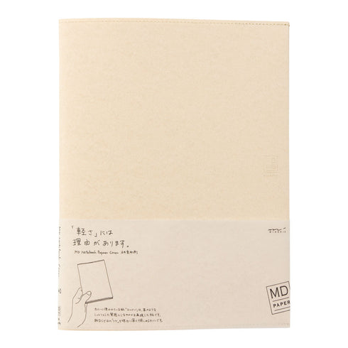 MD Notebook Paper Cover - A4 Variant
